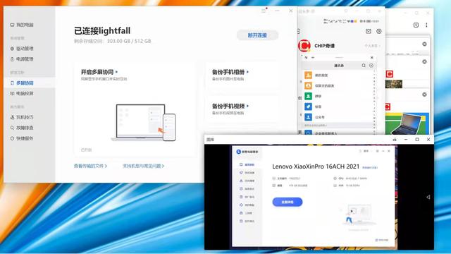 联想与荣耀16英寸上的对决：蜜糖或砒霜