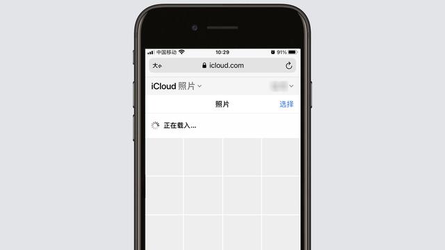 苹果怎么查看存储在云上的照片，具体的操作方法