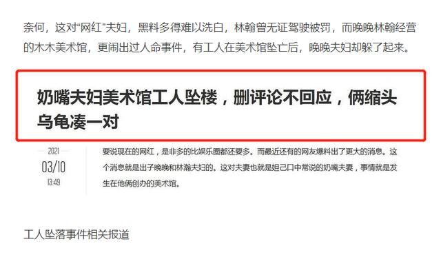劳斯莱斯：新请的“代言女网红”，为什么王思聪说很LOW？