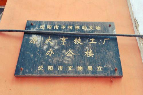 本溪污水压滤机