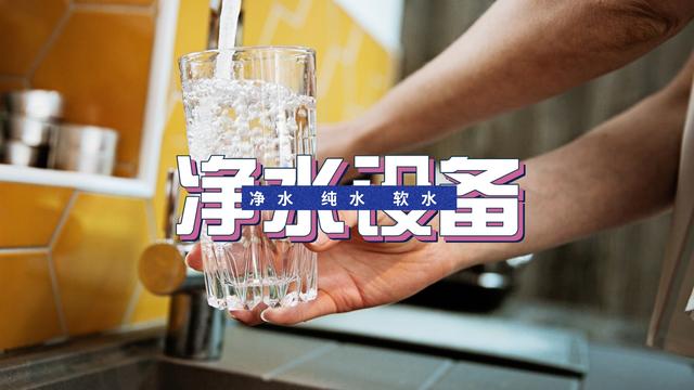 关于咸宁超滤膜过滤机的信息