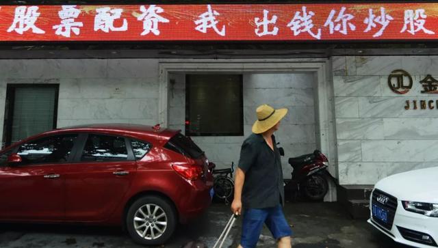 成都配資查詢 成都配資查詢