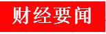 关于制砂机设备咨询郑州恒通机械的信息