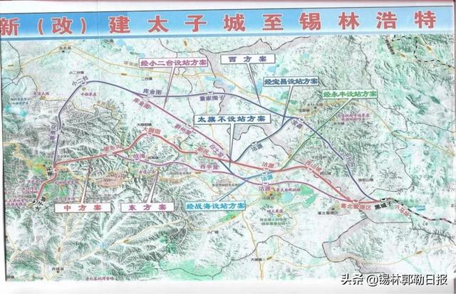 北京到锡林浩特太子城至锡林浩特铁路项目正式获批锡林浩特火车站新址