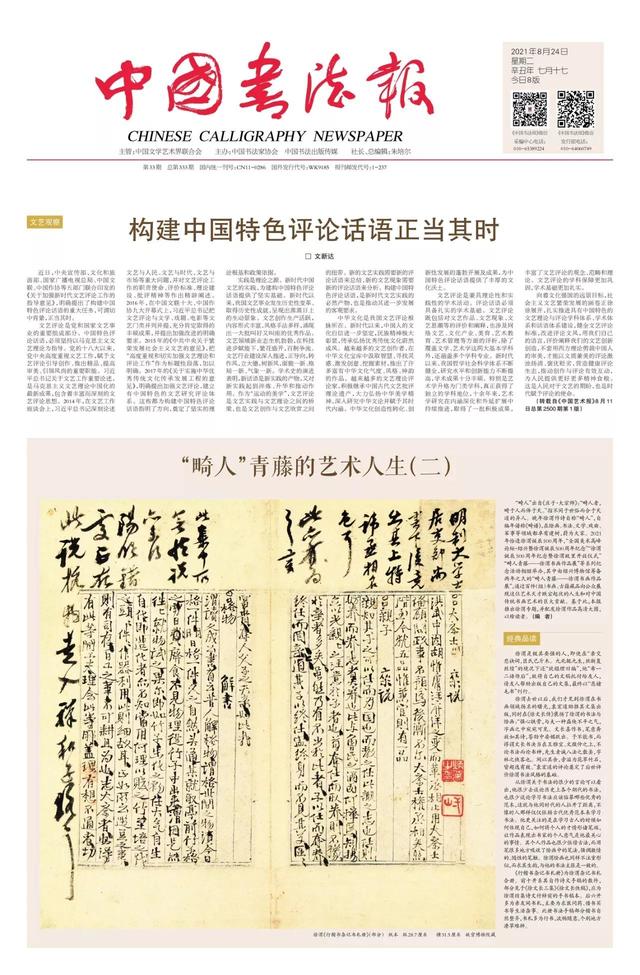 机械展意见建议