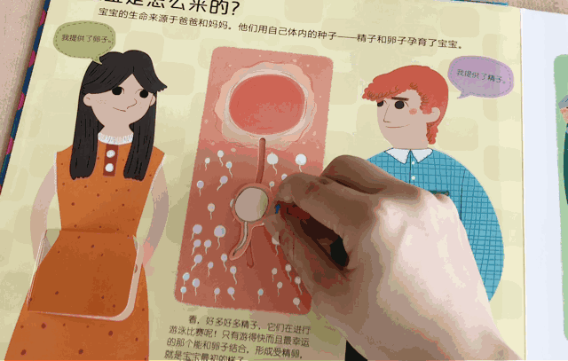 和孩子在家看片，突然出现“开车”镜头怎么办？