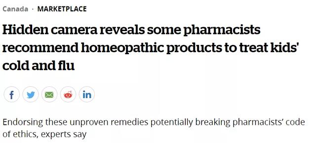 加拿大药店太坑人 竟推荐"假药" 孩子生病险些误事 华人注意