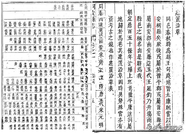 福州真龙什么梗 福州真龙什么梗（在世真龙什么梗） 生活