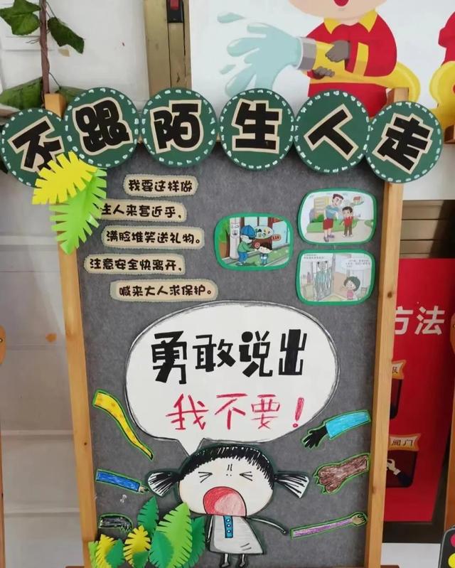 06.看图谈家教，孩子在幼儿园真不是瞎玩