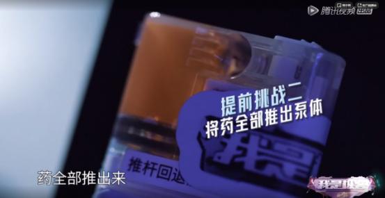 耳机秒变追踪器、戴上眼镜骗过人脸识别，这档真人秀不容错过