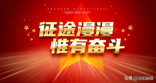 重点工程建设图片展