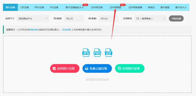 2寸尺寸