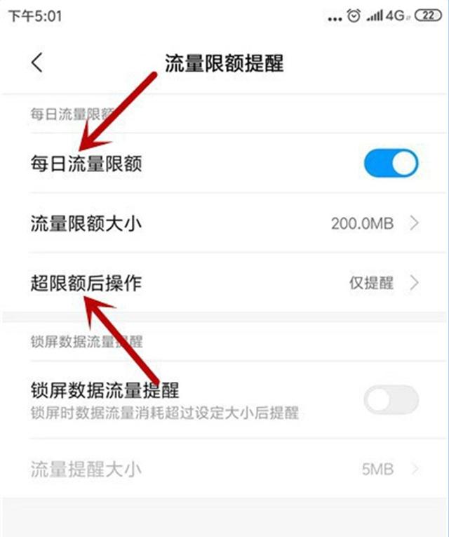 为什么手机信号满格，网速却很慢？你知道什么原因吗？