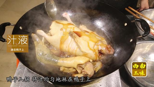 甜酸