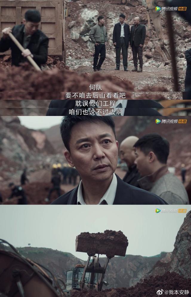 刘奕君说扫黑风暴演员合作默契！孙红雷、张艺兴、吴越靠眼神演戏
