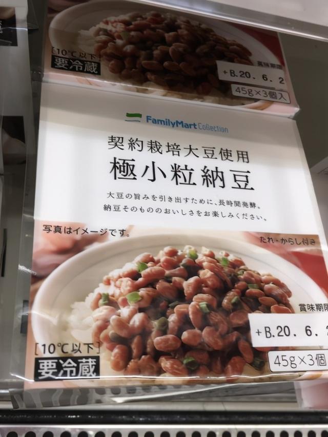 日本納豆的由來和豆豉有關 Kks資訊網