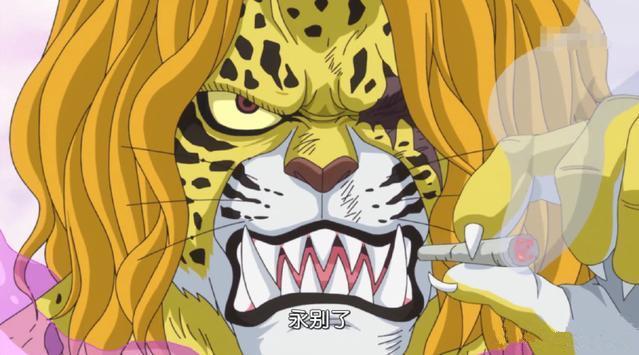 海贼王:最强5只月亮狮子,加洛特变身赛亚人,佩德罗变身最霸道