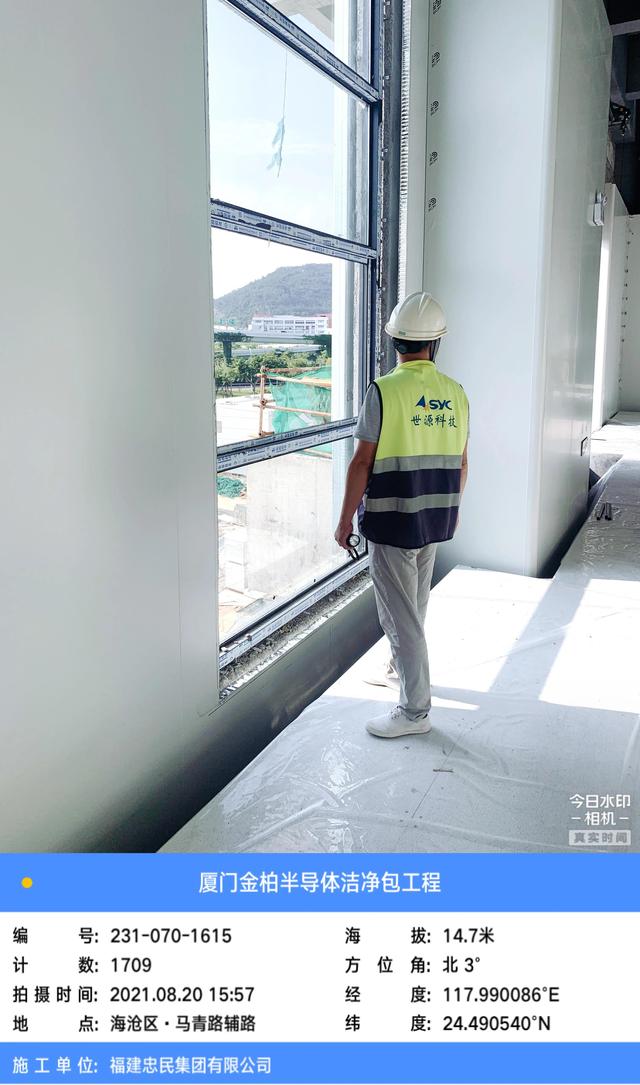 连续真空过滤机的