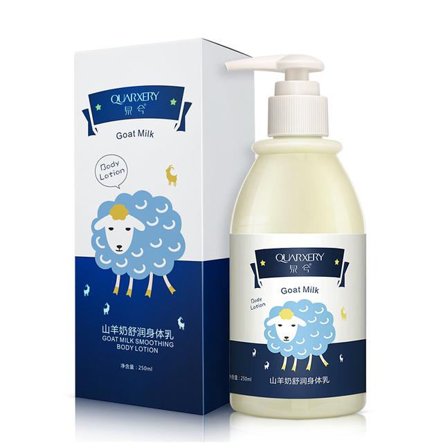 吉扣吉扣身体乳