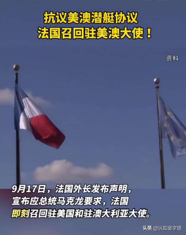 莫里森急了，向中国喊话求饶？美英澳同盟，为何澳成最大输家？