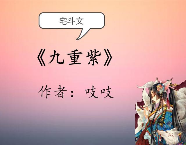 朱门恶女txt下载（朱门恶女txt下载棉花糖）