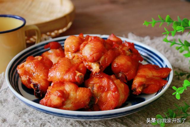 烤翅根的做法
