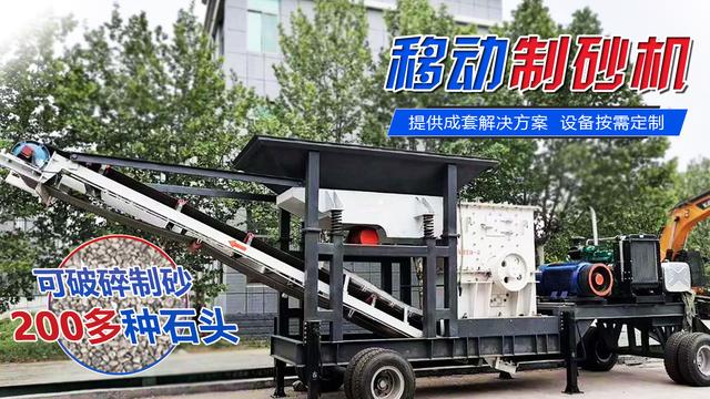关于吉安碎石机制砂机的信息