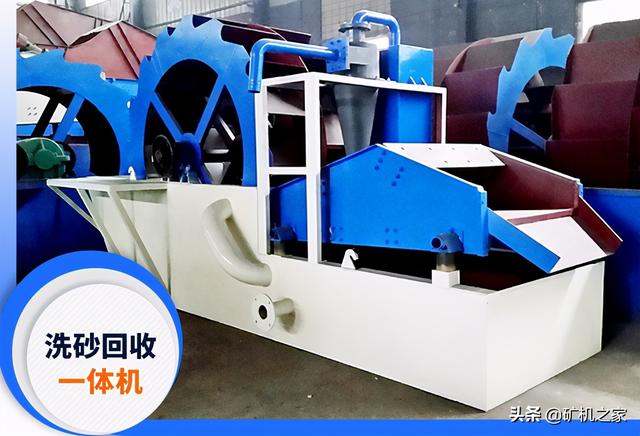 洗砂机细沙改造方法