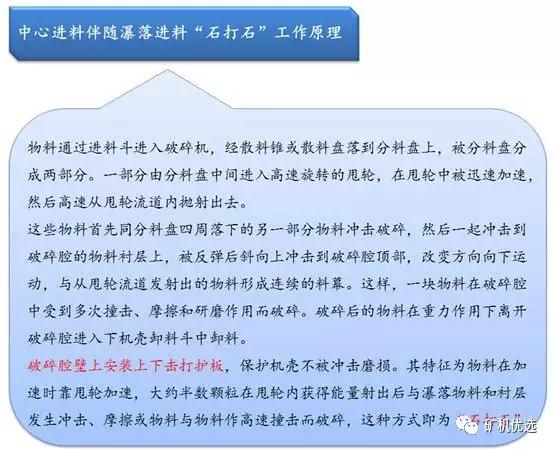 德国bhs制砂机优缺点