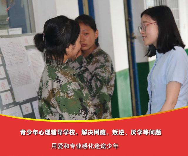 小孩不听话有专业学校吗(小孩不听话有专业学校吗)