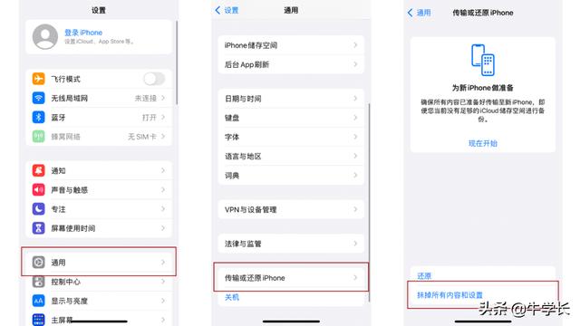 小米换手机如何转移数据（小米手机怎样转移数据）