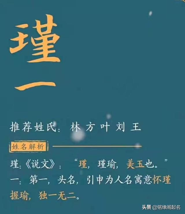 男孩起名：“大气磅礴”的古诗男孩名