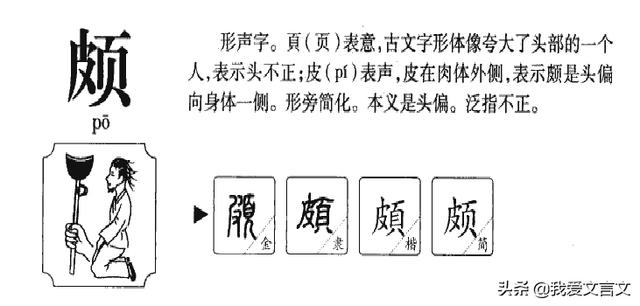 有富室偶得二小狼