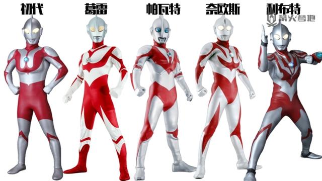 这些奥特曼你都认识吗 教你快速辨认