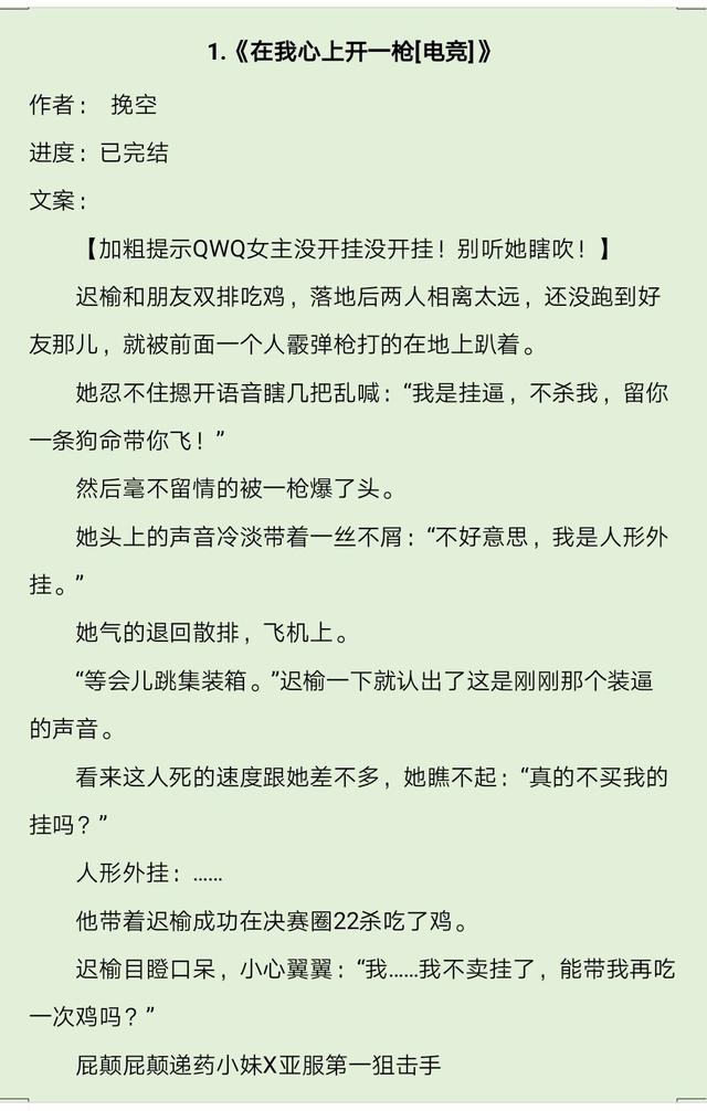 喜欢你呀,像一颗牛奶糖从头甜到尾「我还是很喜欢你 就像」