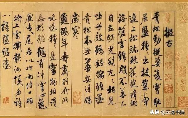 中国书法造诣最深的十大家，不可不知