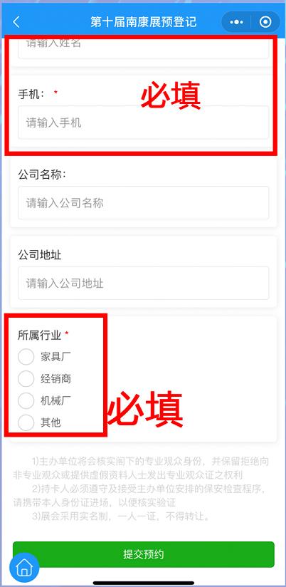 江西康木工机械展地址