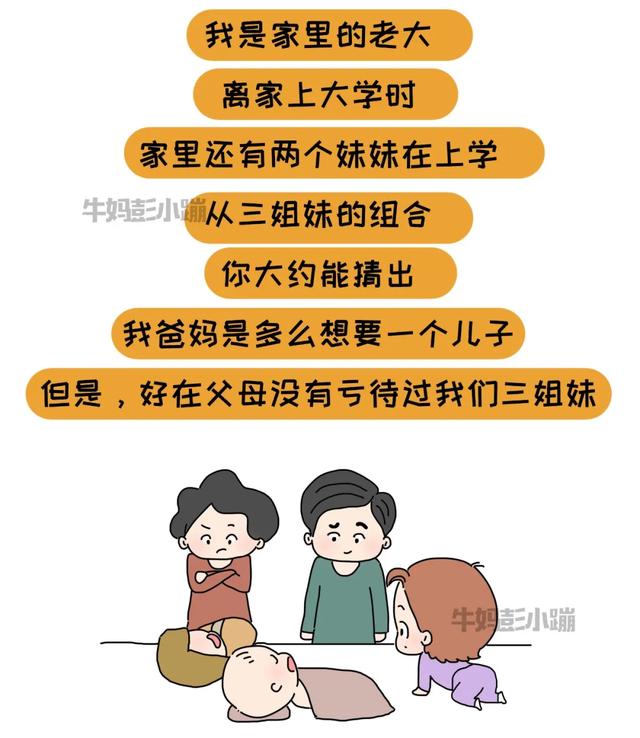 一位孩子的心路历程：我长大后一定要赚很多钱，让妈妈离开爸爸