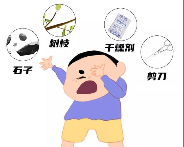 剪刀引发的眼外伤悲剧接二连三，家长须警惕