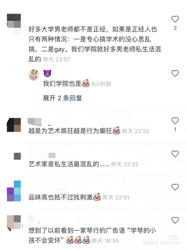 李云迪事件之后 竟然有人为他洗白 新闻时间