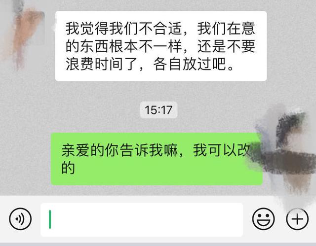 如何挽留对象