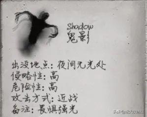 深入解读阴暗森林 最顶级的恐怖氛围神作 游戏界的黑客帝国
