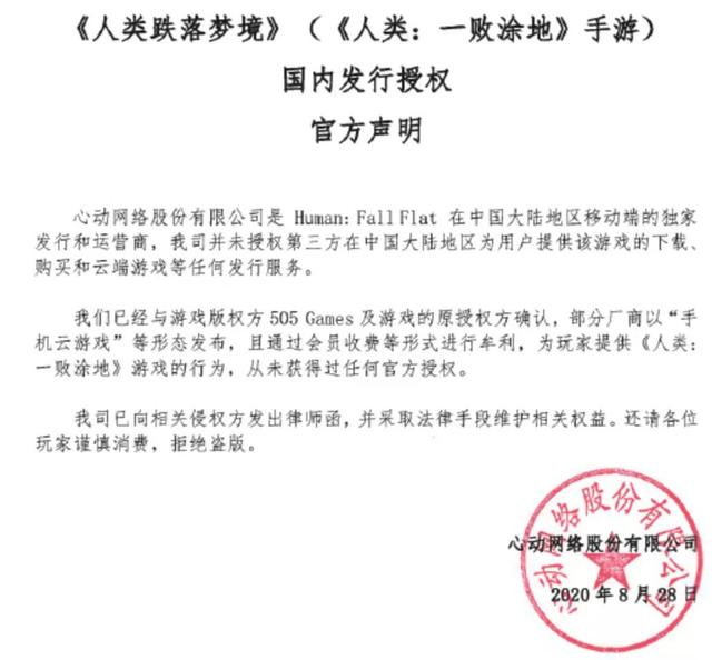 迷糊快游可以得到吃鸡皮肤吗