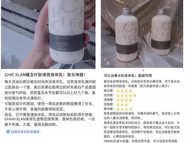一年四季都需要涂身体乳嘛