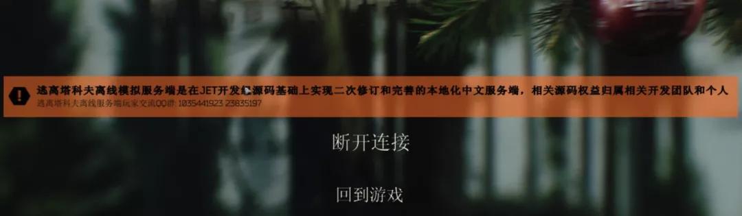迷糊快游可以得到吃鸡皮肤吗