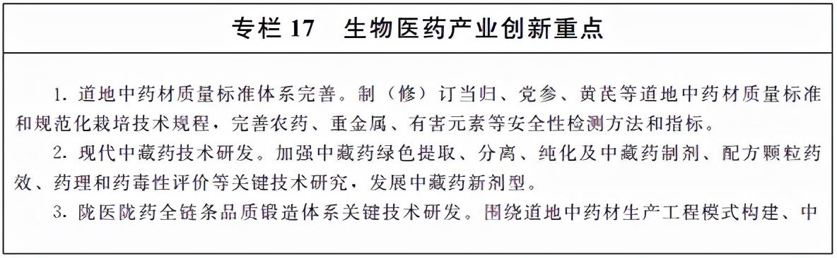 什么是尾矿库尾水