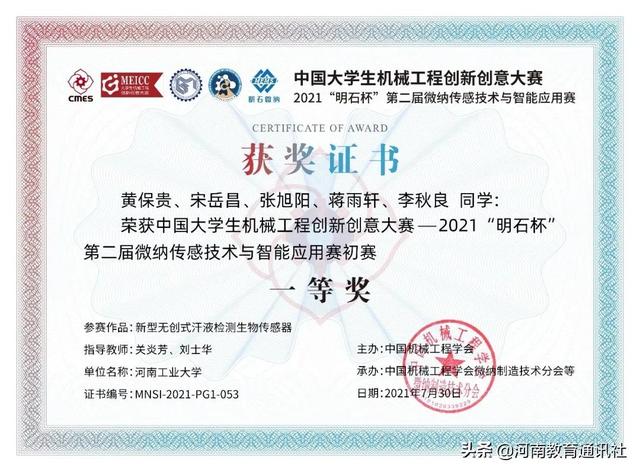 河南工程机械展
