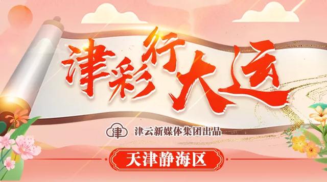 津彩行大运 独流运河往事：从这座木桥说起- 全网搜
