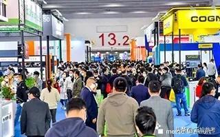 博思特工程机械展