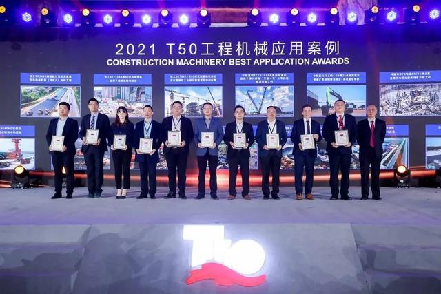 2020年山东小型工程机械展